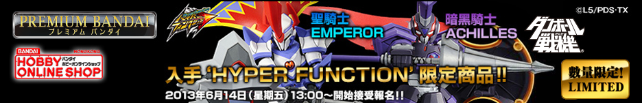 HYPER FUNCTION