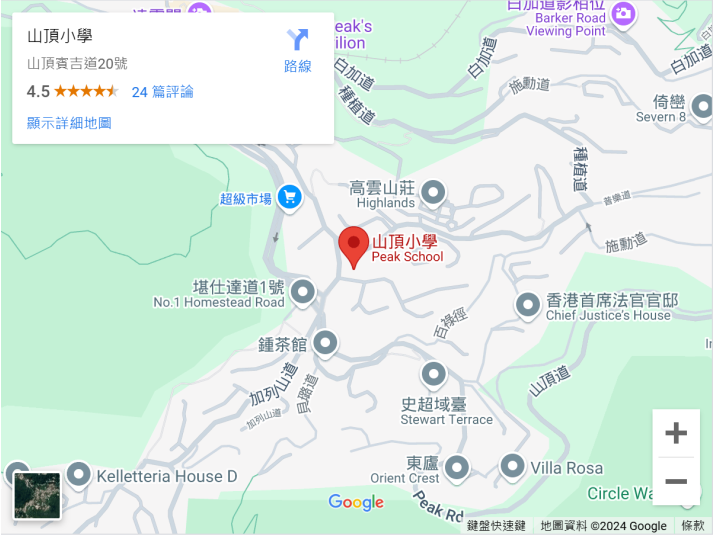 擷取