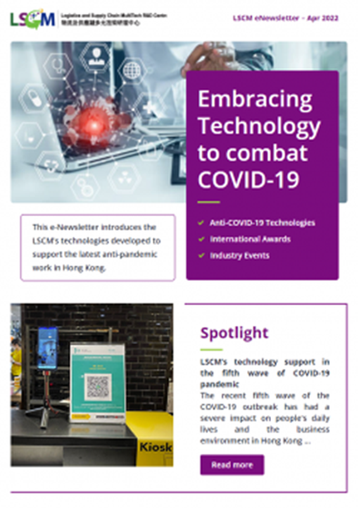 newsletter_1