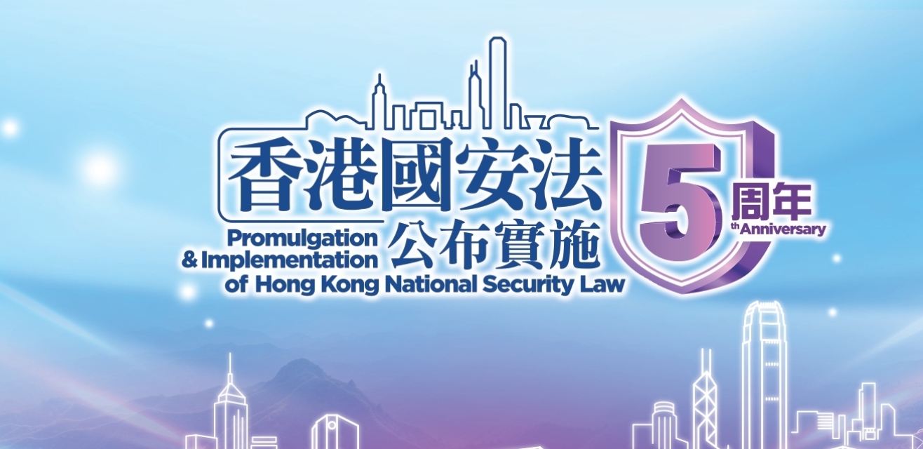 NSL_5A_KV_horizontal_page-0001