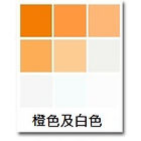 顏色
