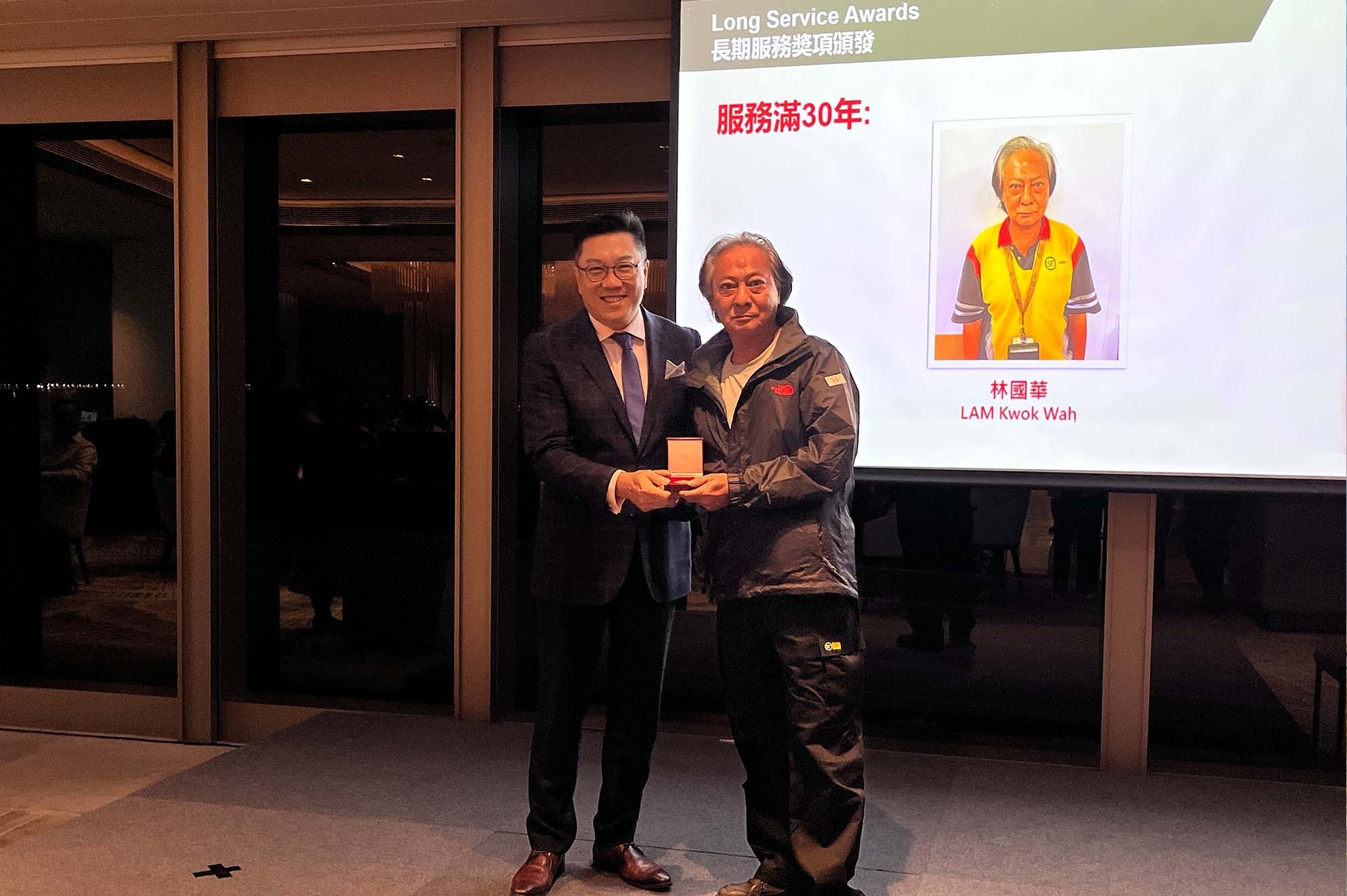 SF_Supply_Chain_Long_services_award