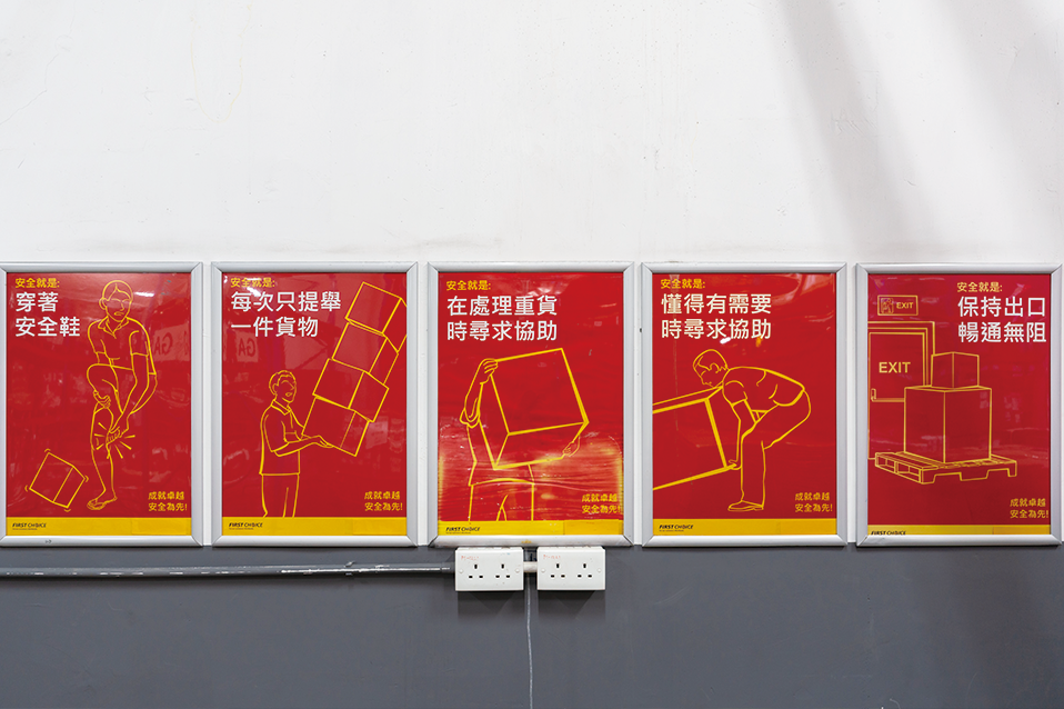 SF_Supply_Chain_warehouse_safety