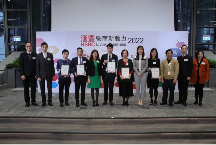 HSBC Living Business SDGs Awards 2022 Goal 3 Winners