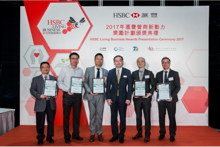 HSBC Living Business Sustainable Business Partners