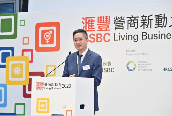Dr Bernard CHAN, JP (Under Secretary for Commerce and Economic Development Bureau)