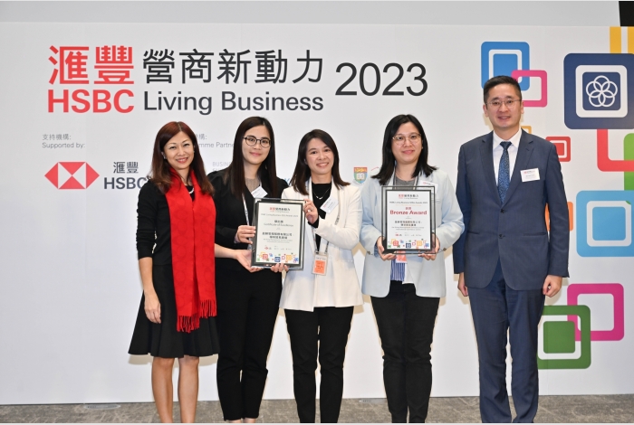 HSBC Living Business SDGs Awards 2023 (Goal 7) Bronze Winner: Kai Shing Management Services Limited - International Commerce Centre