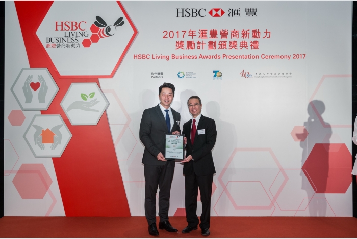 HSBC Living Business Caring for People Award Finalist - Sino Estates Management Limited - Vision City