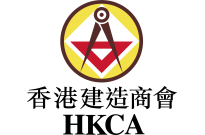 HKCA_Logo_縮寫_直(已退地)