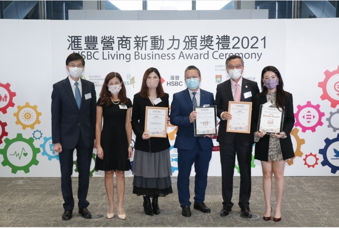 SDGs Award (SDG 8) Silver Winner