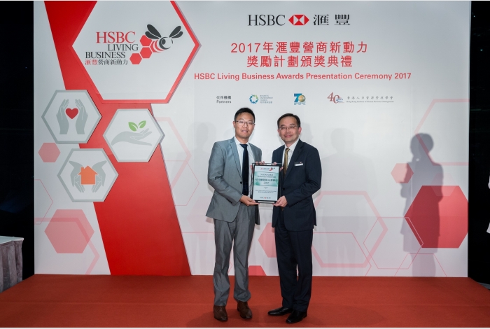 HSBC Sustainable Business Partner - Cathay Pacific Catering Services (HK) Limited