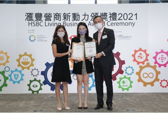 SDGs Award (SDG 8) Bronze Winner: JC Legal