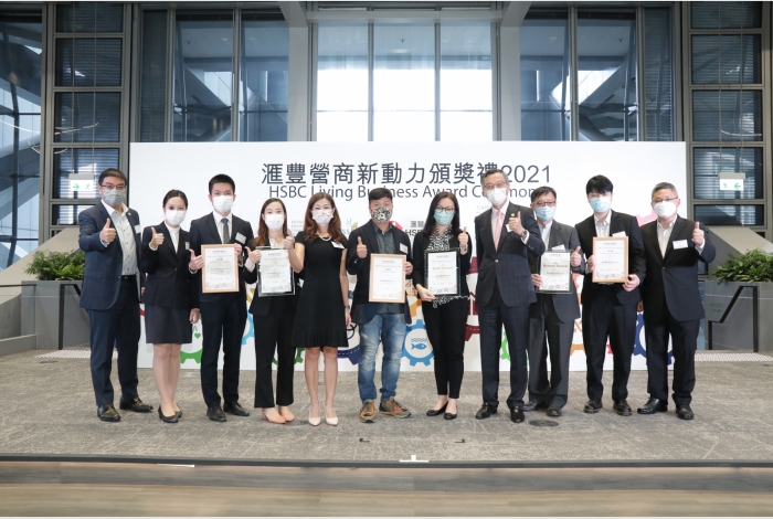 SDGs Award (SDG 11) Winners