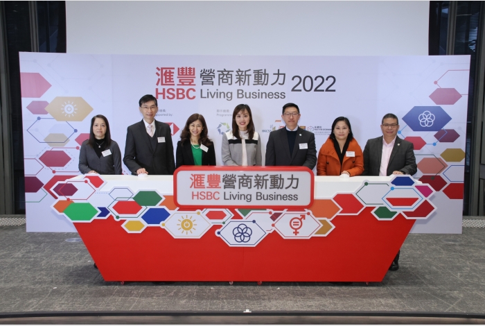Launching Ceremony