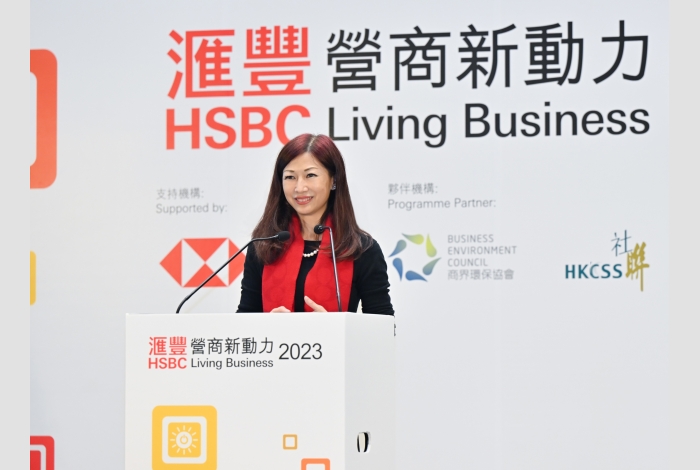 Ms Christina ONG (Managing Director, Head of Business Banking,  Commercial Banking, Hong Kong, HSBC)