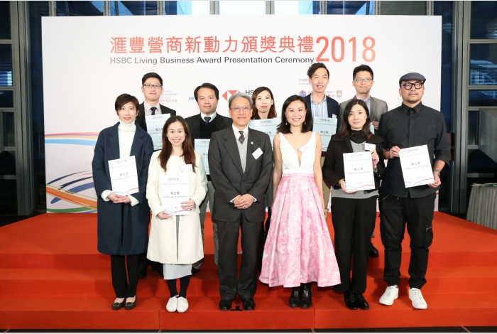 Recipient of HSBC Living Business ESG Award - Certificate of Excellence (2)