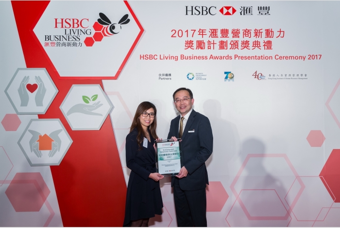 HSBC Sustainable Business Partner - Wheelock Corporate Services Limited