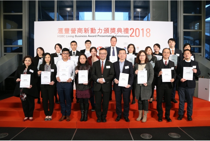 Recipient of HSBC Living Business ESG Award - Certificate of Merit (3)