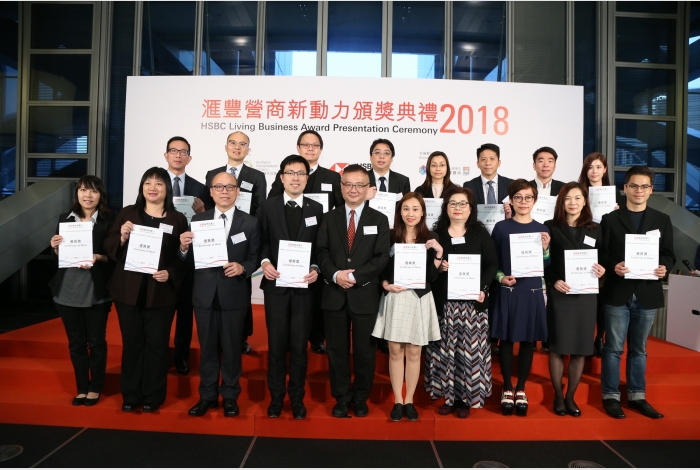 Recipient of HSBC Living Business ESG Award - Certificate of Merit (2)