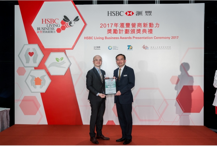 HSBC Sustainable Business Partner - Canon Hong Kong Company Limited