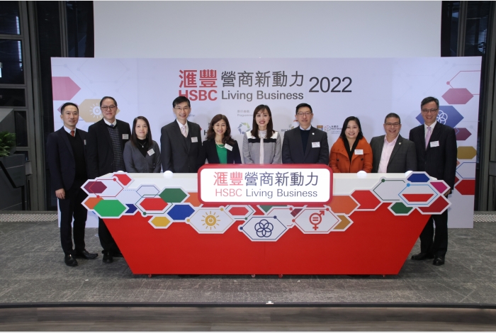 Launching Ceremony