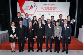 HSBC Living Business Awards 2017 - Gold Award Winners (1)