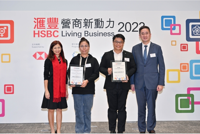 HSBC Living Business SDGs Awards 2023 (Goal 5) Silver Winner: York Joint Design and Construction Co. Ltd.