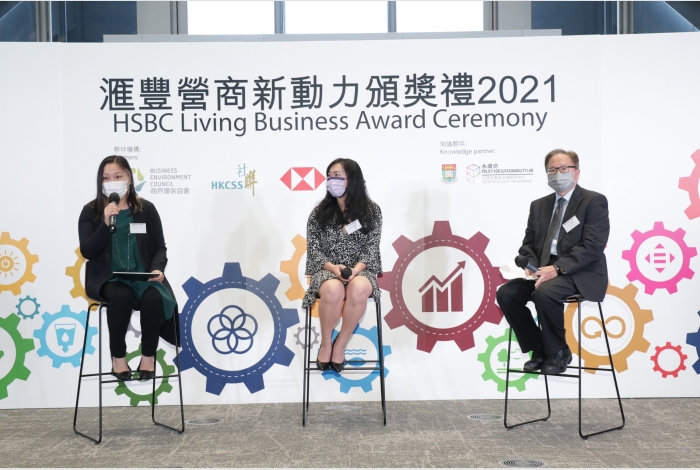 Chit-chat Session with Dr Winnie Law (HKU), Ms Miranda Wong (New World Development), and Mr Victor Kwong (Towngas)