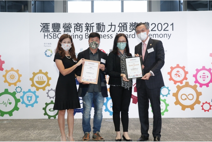 SDGs Award (SDG 11) Gold Winner: Diving Adventure Limited