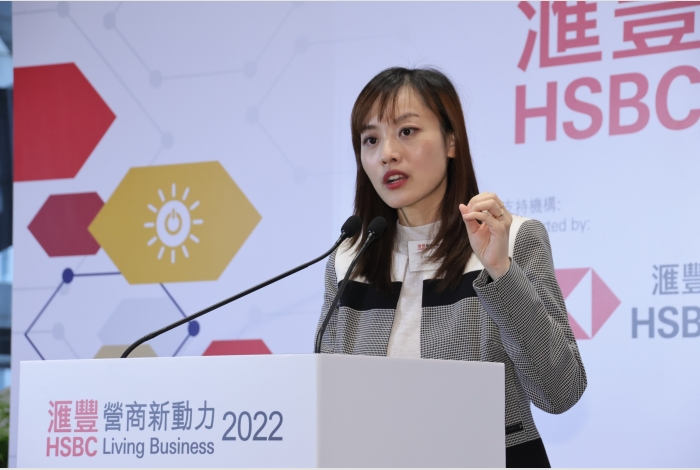 Ms Lillian CHEONG (Innovation, Technology and lndustry Bureau)