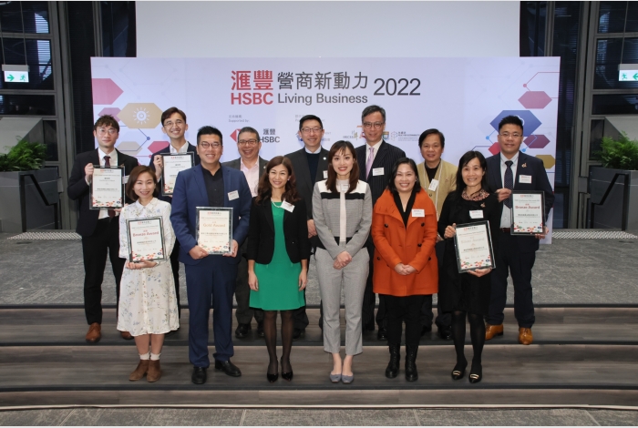HSBC Living Business SDGs Awards 2022 Goal 9 Winners
