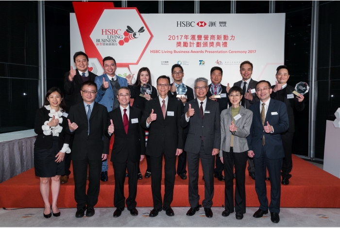 HSBC Living Business Awards - Gold Award Winners (2)