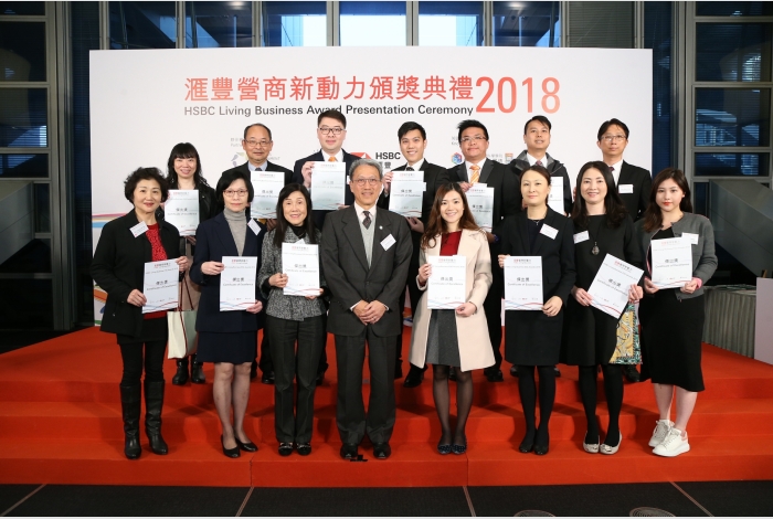 Recipient of HSBC Living Business ESG Award - Certificate of Excellence (3)