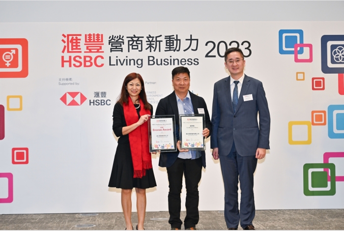HSBC Living Business SDGs Awards 2023 (Goal 5) Bronze Winner: Diving Adventure Limited