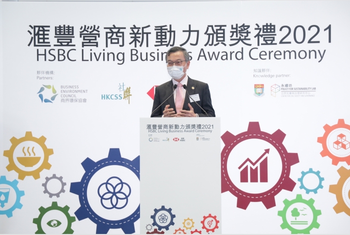 Dr LAM Ching-choi, SBS, JP (Council for Sustainable Development)