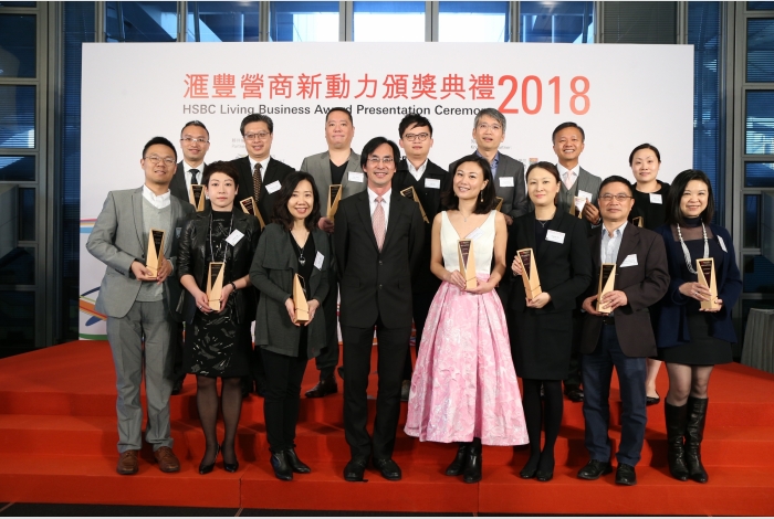 HSBC Living Business 2018 - Sustainable Supply Chain Leaders