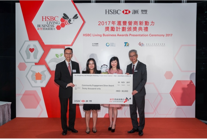 HSBC Living Business Community Engagement Silver Award - Jackeline Beauty Salon