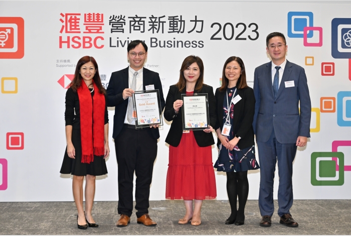 HSBC Living Business SDGs Awards 2023 (Goal 5) Gold Winner: Meiriki Japan Company Limited
