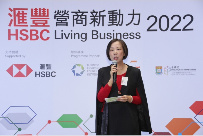 HSBC Living Business SDGs Awards 2022 (Goal 3) Gold Winner Sharing