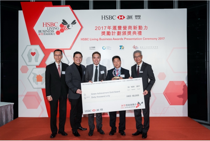 HSBC Living Business Green Achievement Gold Award - Diving Adventure Limited