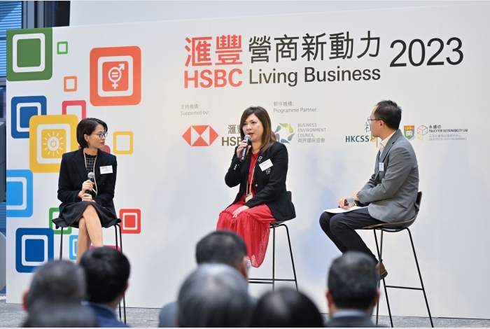 Sharing Session - Left: Ms Jay Leung (CHKC Building Management Limited), middle: Ms Ophelia Lin (Meiriki Japan Company Limited) and right: Mr Darwin Leung (HKU)