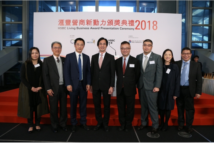 HSBC Living Business 2018 - Programme Partners