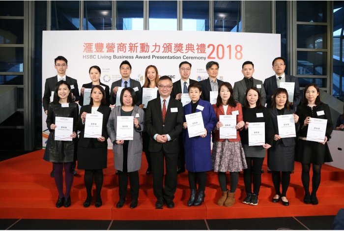 Recipient of HSBC Living Business ESG Award - Certificate of Merit (1)