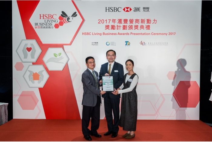 HSBC Sustainable Business Partner - The Hong Kong Electric Company Limited