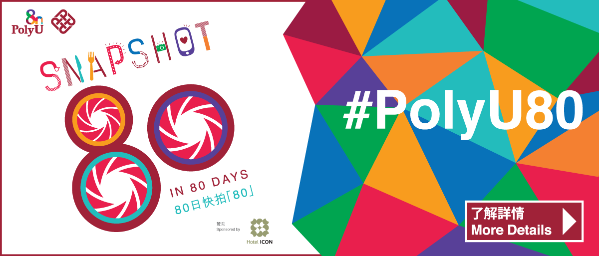 20170213_M_Snapshot 80