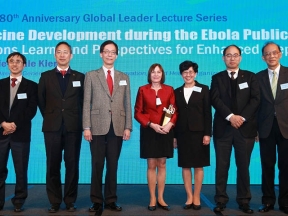 Distinguished Lectures - Dr Marie Paule Kieny7