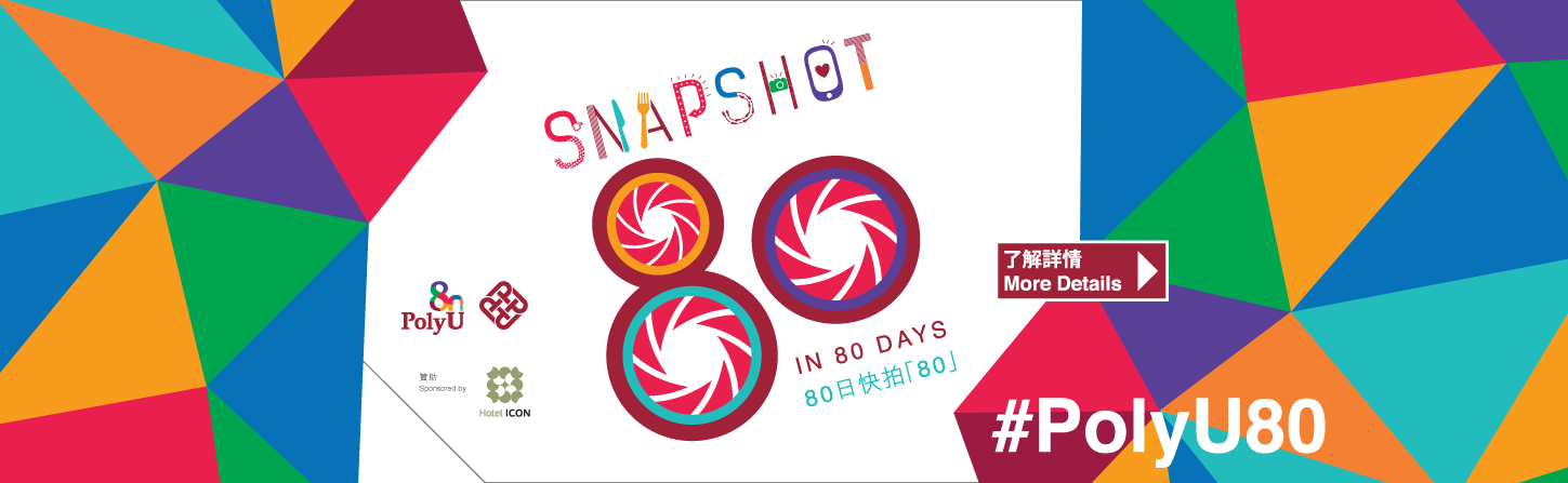 20170213_P_Snapshot 80