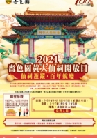 1acf32d0069e6896ab92715277433660