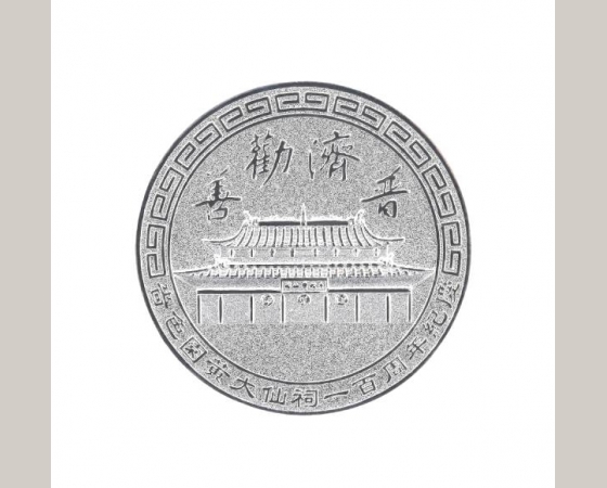 200813_8266_v2_final