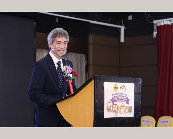 黃大仙區議會許錦成主席感謝嗇色園多年來為黃大仙區居民提供多元化服務。